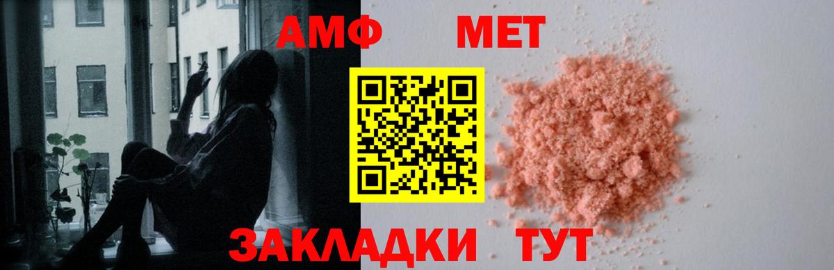 АМФ 98%  Вход с VPN  АМФЕТАМИН  Костомукша  АМФЕТАМИН 