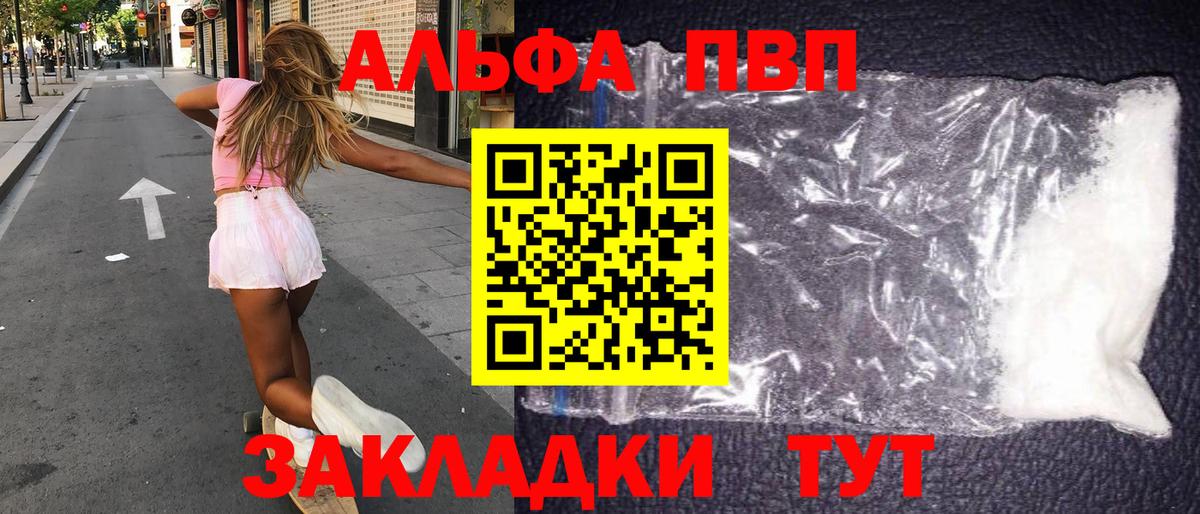 NBOMe  Костомукша  МДМА  ГАШИШ  Вход с VPN  Канабис  Канабис  Меф   COCAIN 