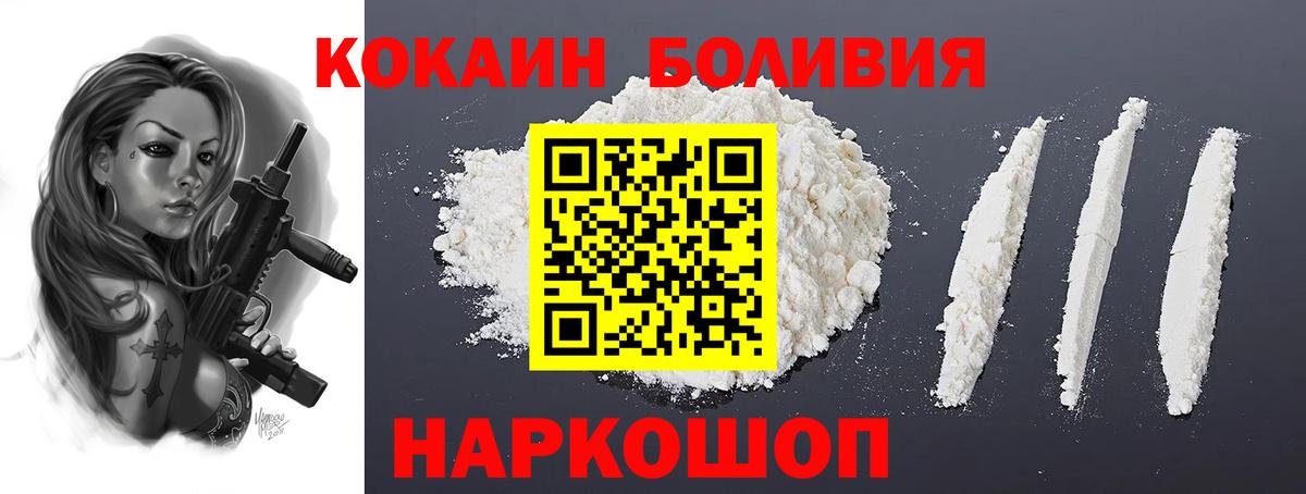 КОКАИН  Кокаин Columbia  Вход с VPN  Костомукша 
