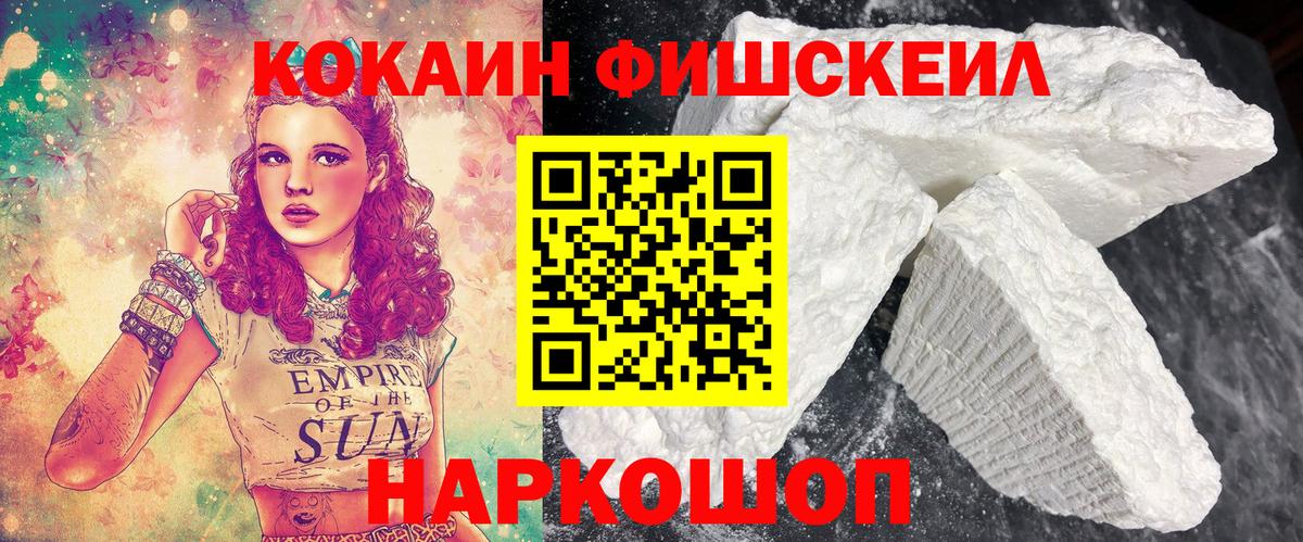 КОКАИН VHQ Костомукша