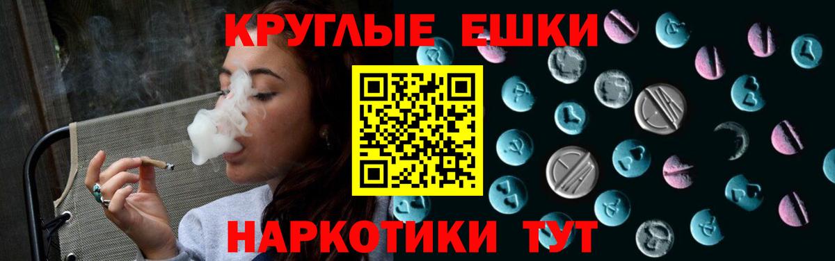 Экстази Punisher  Ecstasy TESLA  Костомукша  ЭКСТАЗИ  Вход с VPN 