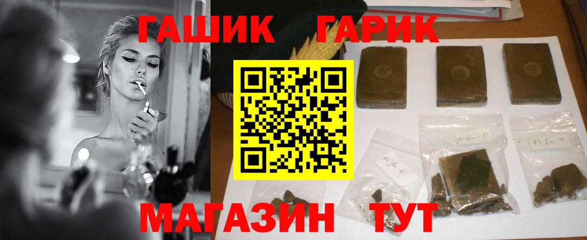 ГАШ ice o lator Костомукша