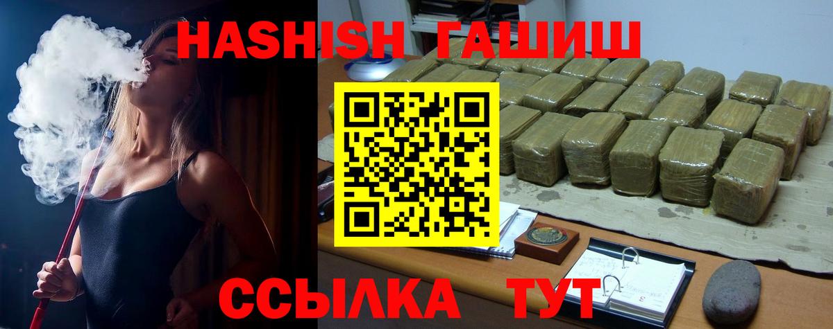 ГАШИШ гарик  Вход с VPN  Костомукша 