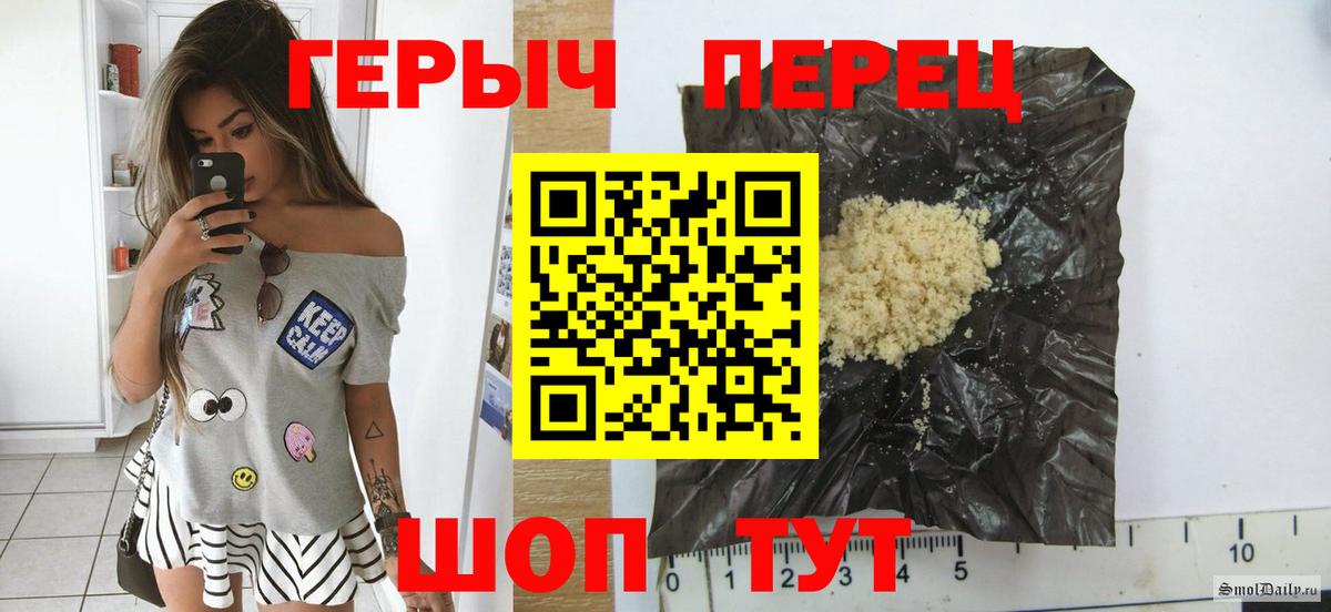 Костомукша  ГЕРОИН гречка  ГЕРОИН  Вход с VPN 