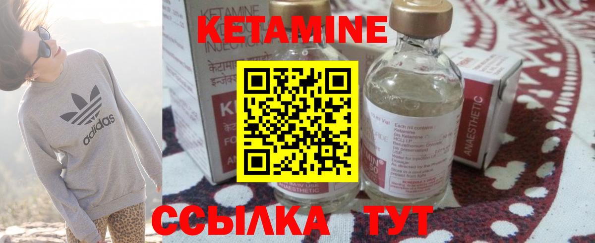 КЕТАМИН VHQ  КЕТАМИН VHQ  мега рабочий сайт  Вход с VPN  Костомукша 