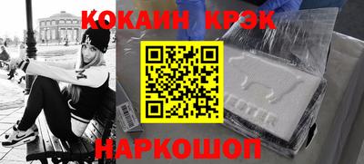 каннабис Канаш