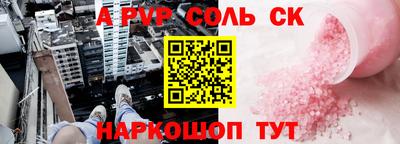 метамфетамин Ирбит