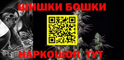 каннабис Канаш