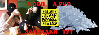 mdpv Изобильный