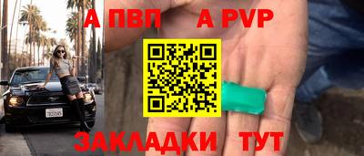 каннабис Канаш