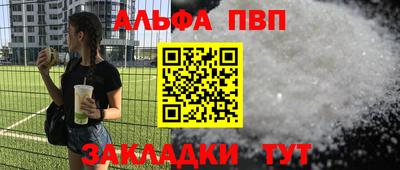 каннабис Канаш