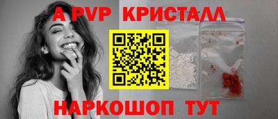 винт Камышлов
