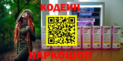 метамфетамин Ирбит