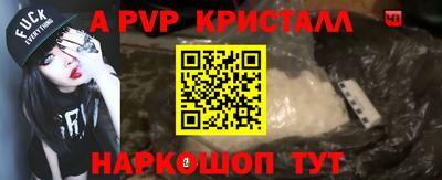 каннабис Канаш