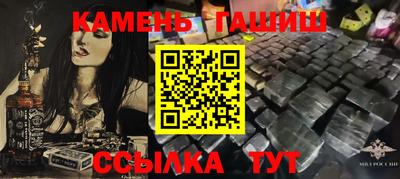 каннабис Канаш