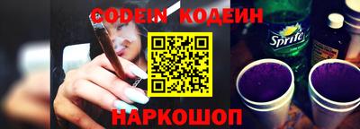 каннабис Канаш
