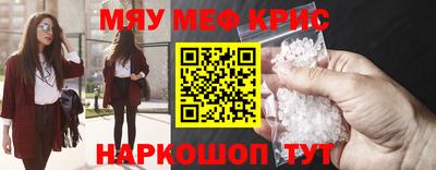 каннабис Канаш