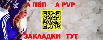 винт Камышлов