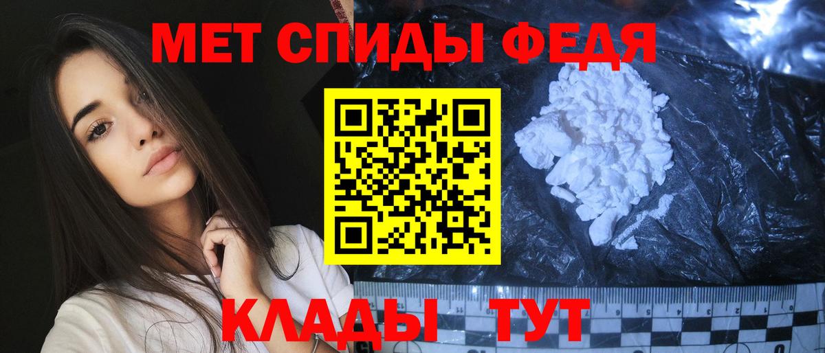 Костомукша  Метамфетамин Methamphetamine  Вход с VPN 