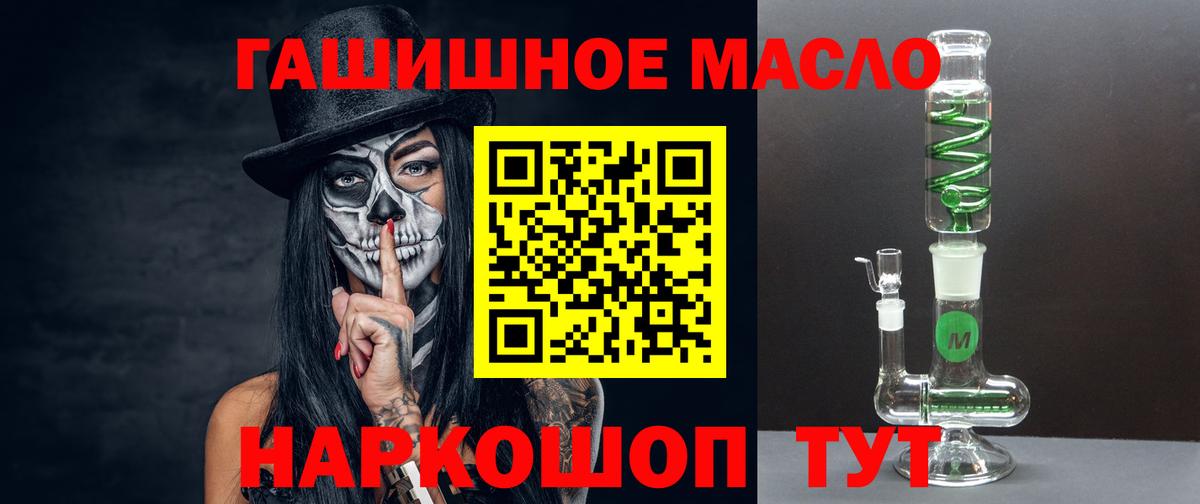 Дистиллят ТГК жижа Костомукша
