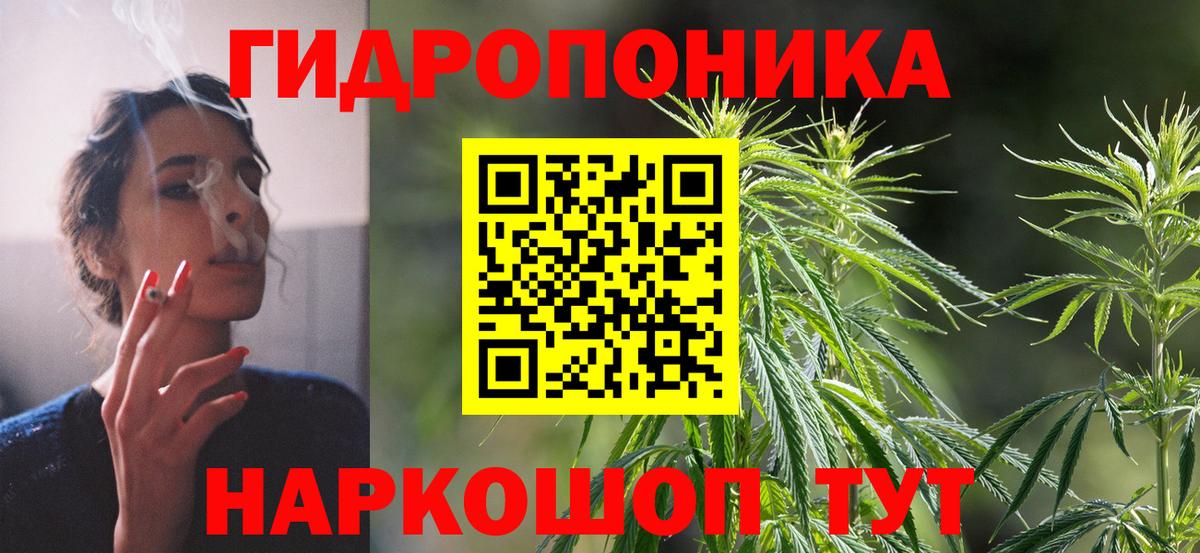 МАРИХУАНА MAZAR  Вход с VPN  Костомукша  Бошки марихуана White Widow 
